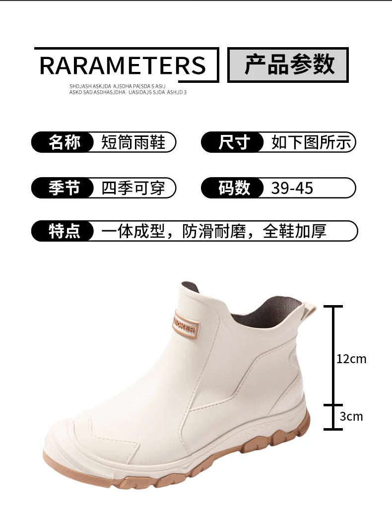 Men’s Waterproof Wear-Resistant Rubber Short Boots